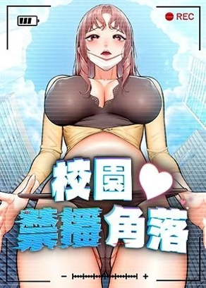 韩漫画免费阅读韩漫新番上线